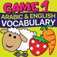 ไอคอนของโปรแกรม: Arabic English Word Game …