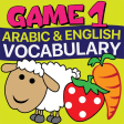 Arabic English Word Game 1
