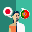 Icon of program: Japanese-Portuguese Trans…