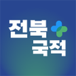 Programikonen: 전북국적