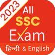 Biểu tượng của chương trình: SSC CGLMTSCHSLGD 2022