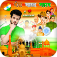 Icon of program: 15 August Photo Frames