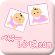 プログラムのアイコン：ベビーレシピ.com