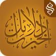 Иконка программы: Dalail ul Hayrat