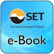 プログラムのアイコン：SET e-Book Application