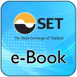 SET e-Book Application