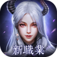 프로그램 아이콘: 絕世仙王
