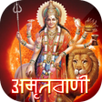 Icon of program: Durga Amritwani