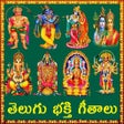 程序图标:Devotional Songs Telugu