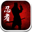 Icon of program: Dead Ninja Mortal Shadow