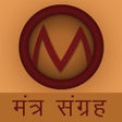 Symbol des Programms: Mantra Sangrah
