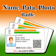Updated Name Pata Photo Badle Guide