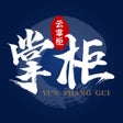 Biểu tượng của chương trình: 泓众云掌柜