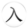 Иконка программы: CoBa Chinese Radicals