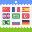 ไอคอนของโปรแกรม: Translate-Smart Translato…