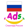 Ícone do programa: SmailAds Classifieds in R…