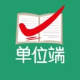 프로그램 아이콘: 万行教师招聘端