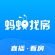 プログラムのアイコン：蚂蚁找房