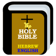 程序图标：Hebrew English Bible Offl…