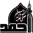 Rehmat - Quran Namaz and More