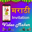 Icon of program: Marathi Invitation Video …