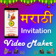 Marathi Invitation Video Maker