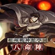 Icon of program: Soushuu Senshinkan Gakuen…