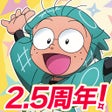 ไอคอนของโปรแกรม: 忍たま乱太郎 ムゲンのツボ大暴走の段