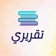 Icon of program: تقريري