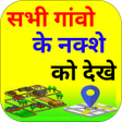 程序图标：Village Map - गव क नकश
