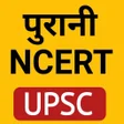 Ikona programu: UPSC BOOKS:OLD NCERT IN H…