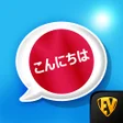 Icon of program: Speak Japanese : Learn Ja…