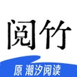 Icono de programa: 潮汐阅读