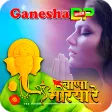 Ganesh Photo Frame  Editor