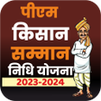 程序图标：Kisan Samman Nidhi Yojna