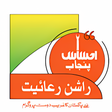 程序图标：Rashan Riayat Punjab
