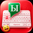 プログラムのアイコン：Kyrgyz English Keyboard :…