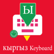 Kyrgyz English Keyboard : Infr