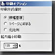 プログラムのアイコン：WPEndia