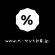 ไอคอนของโปรแกรม: Floating percentage calcu…