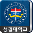 Symbol des Programms: 성결대학교 전자출결 시스템