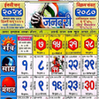 Babulal Chaturvedi Calendar