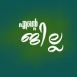 Ikona programu: Ente Jilla