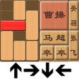 Ícone do programa: 华容道游戏助手