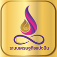ไอคอนของโปรแกรม: Giving Forward