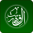 أيقونة البرنامج: Al-Fehrest
