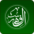 Al-Fehrest