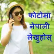 Write Nepali Text On Photo