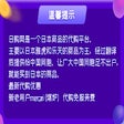Icon of program: Rigouwang Assistant(日购网小助…