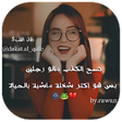 رمزيات بنات: غرور انثى icon